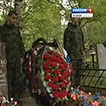 Возложили цветы на могилу Героя ВОВ в Пскове