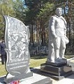 Мемориальный комплекс "Воинам-землякам, погибшим в боях за Родину"