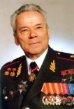 Дважды Герой Социалистического Труда, Герой Российской Федерации, генерал-лейтенант Михаил Тимофеевич Калашников (1919-2013)
